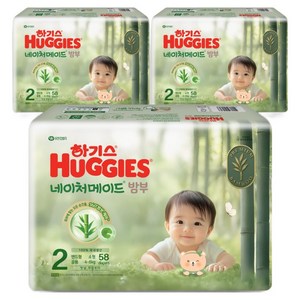 하기스 네이처메이드밤부 밴드형 기저귀 소형 남여공용 3팩, 2단계, 174매