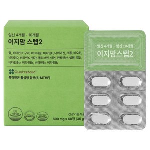 이지맘 스텝2 36g, 60정, 1개