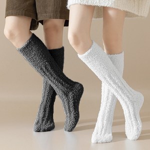 위더스 여성용 임산부 올데이 무압박 롱수면 양말 2켤레 세트