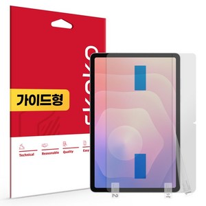 스코코 지문방지 저반사 액정보호필름