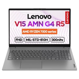 레노버 V15 G4 AMN Arctic Grey, 라이젠5, 256GB, 16GB, Free DOS, 2025.09