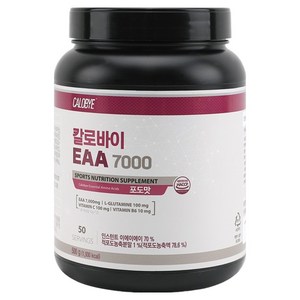 칼로바이 EAA 7000 필수 아미노산 보충제 포도, 500g, 1개