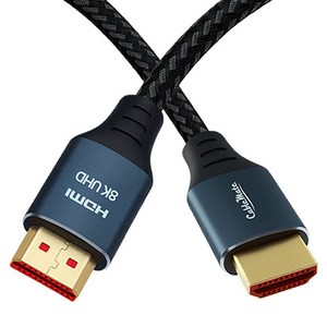 케이블메이트 HDMI 2.1 8K 하이엔드 초고화질 알루미늄 페브릭 고급형 케이블