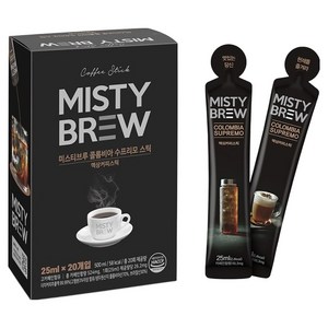 미스티브루 콜롬비아 수프리모 스틱 더치커피