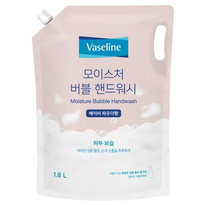 애경바세린 모이스처 버블 핸드워시 베이비파우더향 리필, 1.8L, 1개