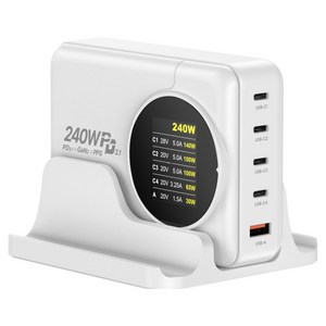 유엠투 240W 전력표시 디스플레이 GaN2 PD 접지형 5포트 고속 충전기 + 전용 거치대 세트