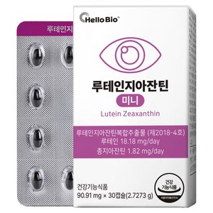 헬로바이오 루테인 지아잔틴 미니 2.7273g, 30정, 1개