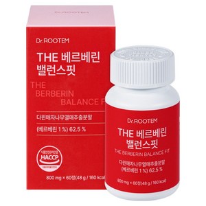 닥터루템 정품 THE 베르베린 밸런스핏