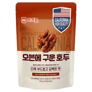 머거본 오븐에 구운호두, 250g, 1개