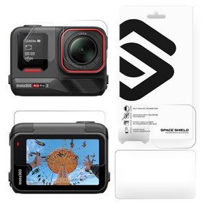스페이스쉴드 인스타360 에이스 프로 2 아머 플렉스 액션캠 렌즈 전면 후면 보호 필름 3종 x 2p 세트