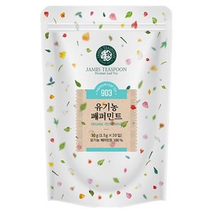 제임스티스푼 유기농 페퍼민트, 1.5g, 20개입, 1개