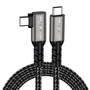 YTEK 240W 40Gbps 8K 썬더볼트4 호환 USB4 꺾임형 케이블 YT-USB4-200A