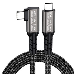 YTEK 썬더볼트4 호환 USB4.0 40Gbps 8K 꺾임형 케이블 240W YT-USB4-050A