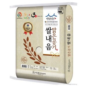 대우미곡 쌀내음맑은공기 백미 상등급