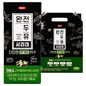 전두유 더진한 서리태 무가당 99.9, 190ml, 16개