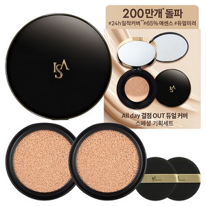 이자녹스 듀얼 커버 쿠션 스페셜 세트, 23호 내추럴베이지, 1개