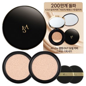 이자녹스 듀얼 커버 쿠션 스페셜 세트, 21호 라이트베이지, 1개