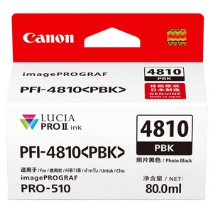 캐논 PFI-4810 PBK 정품잉크