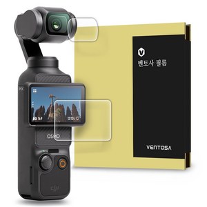 벤토사 DJI 오즈모 포켓3 강화유리 액정보호필름 2종 세트