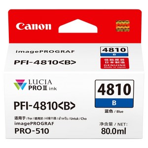캐논 정품잉크 PFI-4810