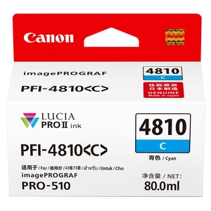 캐논 PFI-4810 C 정품잉크