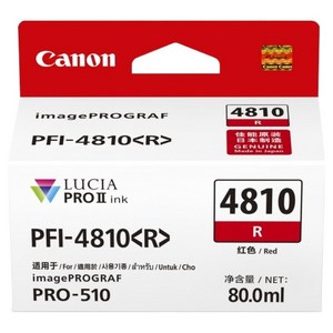 캐논 PFI-4810 R 잉크