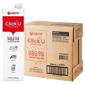 클릭유 1A등급 우유, 950ml, 8개