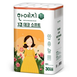 한예지 3겹 데코 소프트 롤 화장지