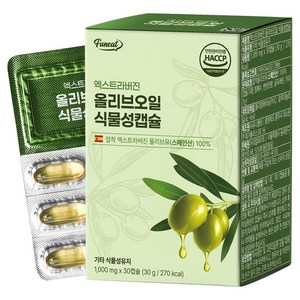 퍼니트 엑스트라버진 올리브오일 식물성 캡슐 30g, 30정, 1개