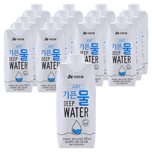기픈물 저스트 종이팩 해양심층수, 500ml, 15개