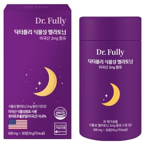 닥터풀리 식물성 멜라토닌 2MG 함유 30p, 18g, 1개