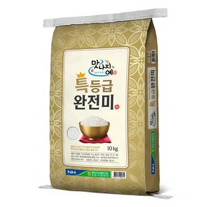 맛나지예 완전미 미소진품쌀, 10kg, 특등급, 1개