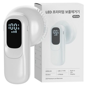 누아트 강력한 6중날 세탁소용 프리미엄 휴대용 LED 무선 보풀제거기