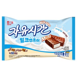 자유시간 미니 밀크엔조이 52p, 390g, 1개
