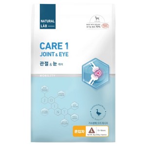 네츄럴랩 강아지 케어1 유기농 기능성 사료 큰입자, 2kg, 관절+눈건강, 1개