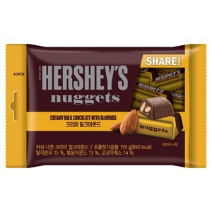 허쉬 너겟 크리미 밀크 아몬드 초콜릿, 159g, 1개
