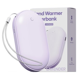 일리온 따뜻한 양면발열 충전식 손난로 보조배터리 5000mAh + 전용 파우치 + 충전 케이블 세트