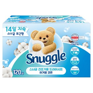 스너글 건조기용 드라이시트 허거블코튼 본품, 120개입, 1개