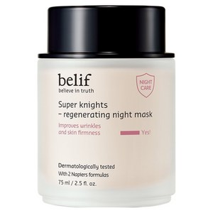 빌리프 슈퍼나이츠 리제너레이팅 나이트 마스크
