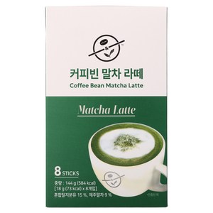 커피빈 말차라떼