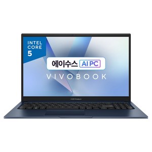 에이수스 비보북 15 콰이어트 블루 약 15.6인치에 해당함, 코어5, 512GB, 16GB, WIN11 Home, 2025.12