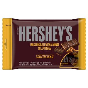 허쉬 크리미 밀크아몬드 초콜릿 미니 사이즈