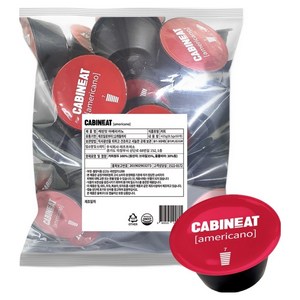 레츠프레소 캐빈잇 아메리카노 캡슐커피