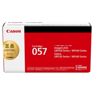 캐논 토너 카트리지 CRG-057