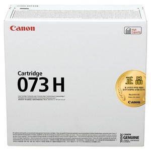 캐논 토너 카트리지 CRG-073H