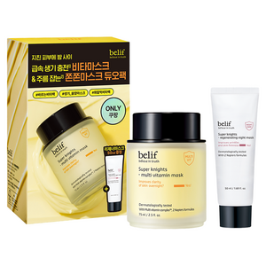 빌리프 슈퍼 나이츠 멀티 비타민 마스크 75ml + 나이트 마스크 50ml 스페셜 세트