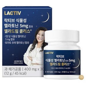 락티브 식물성 멜라토닌 5mg 함유 멜라드림 플러스, 30정, 1개