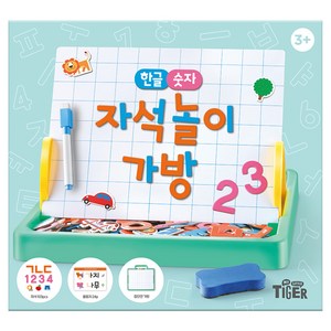 마이리틀타이거 한글 숫자 자석 놀이 가방