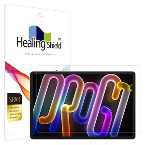 힐링쉴드 슈페리어 AR 고화질 액정보호필름 세트