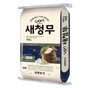 삼원농산 맛있는 우리쌀 백미 새청무